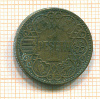 1 песета. Испания 1944г