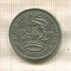 1 шиллинг. Великобритания 1948г