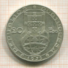 20 эскудо. Португалия 1953г