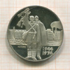 5 лева. Болгария. ПРУФ 1974г