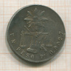 1 песо. Мексика 1873г