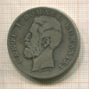 5 лей. Румыния 1881г