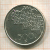 500 франков. Бельгия 1980г