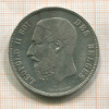 5 франков. Бельгия 1874г