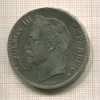 5 франков. Франция 1869г