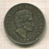 50 сентаво. Колумбия 1932г