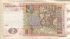 2 гривны. Украина 2013г