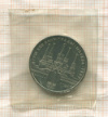 1 рубль. Олимпиада-80. Кремль 1978г