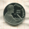 1 рубль. Низами Гянджеви. ПРУФ 1991г