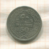 50 пиастров. Ливан 1952г