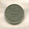 25 эре. Швеция 1940г