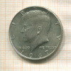 1/2 доллара. США 1967г