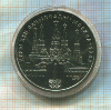 1 рубль. Олимпиада-80. Кремль 1978г