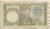 500 динаров. Сербия 1941г