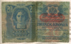 20 крон. Австро-Венгрия 1913г