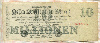 10000000 марок. Германия 1923г