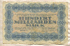 100000000000 марок. Германия 1923г