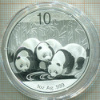 10 юаней. Китай. ПРУФ 2013г