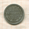 20 копеек 1907г
