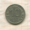 10 копеек 1935г