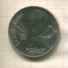 1 рубль. Шевченко 1989г
