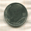 1 рубль. Лермонтов 1989г