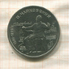 1 рубль. Чайковский 1990г
