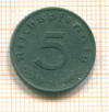 5 пфеннигов. Германия 1941г