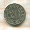 20 пфеннигов. Германия 1888г