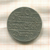 10 пфеннигов. Данциг 1923г