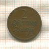 2 пфеннига. Данциг 1926г
