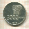 3000 песо. Аргентина 1978г