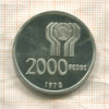 2000 песо. Аргентина 1978г