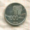 1000 песо. Аргентина 1978г
