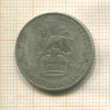 1 шиллинг. Великобритания 1926г