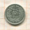 25 центов. Нидерланды 1941г