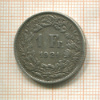 1 франк. Швейцария 1921г