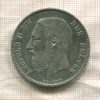 5 франков. Бельгия 1870г