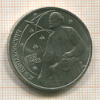 1 рубль. Циолковский 1987г