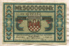 500000 марок. Германия 1923г