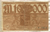 1000000 марок. Германия 1923г
