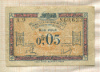 0,05 франка. Французский выпуск для оккупированных территорий Рейнланда 1923г