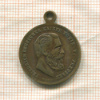 Медаль. Пруссия. Фридрих король Пруссии. 1831-1888