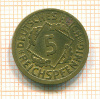 5 пфеннигов. Германия 1925г