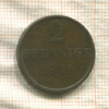 2 пфеннига. Ганновер 1851г