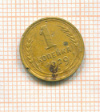 копейка 1929г