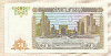 50 сум. Узбекистан 1994г