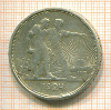 1 рубль 1924г