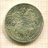 10 марок. Германия 1987г