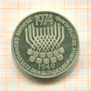 5 марок. Германия 1974г